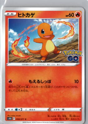 Pokemon Tcg Japanese S10b Pokemon Go - Pick Your Cards - US Seller !!! |  eBay