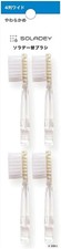 X4 Soladey 3 Ionic Solar Toothbrush Replacement Brush Wide Soft