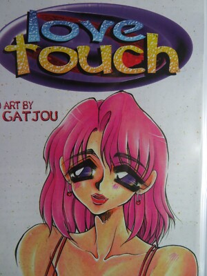 LOVE TOUCH #4  AKIRA GATJOU   1999