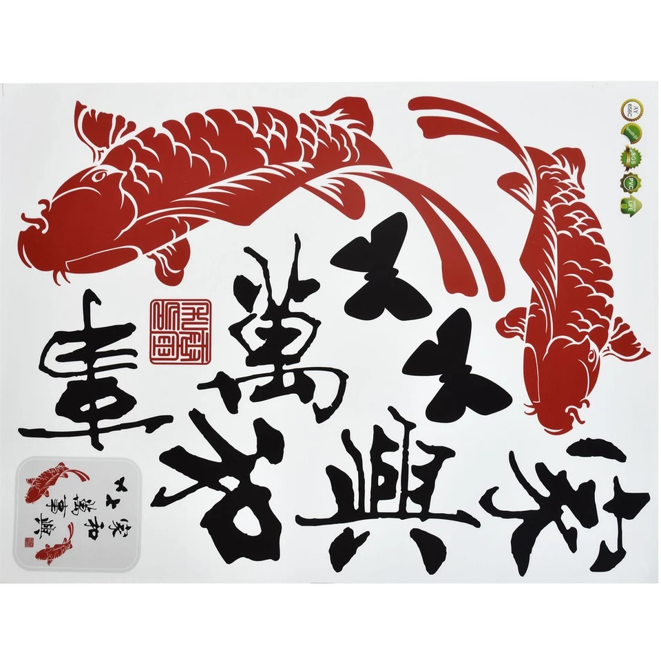 Home Room Koi Fish Chinese Character Pattern Wall Sticker Decal Mural - Image 3 of 3
