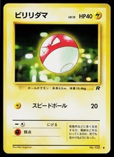 Voltorb No. 100 Common Team Rocket Pokemon Japanese Moderately Played