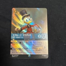 Lorcana, Scrooge McDuck, The World's Richest Duck, Enchanted