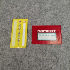 Famicom Software Star Luster Namcot FPI88