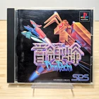 DonPachi SPS - JP PS1 Sony PlayStation 1 - 1995 Vintage - Complete CIB Tested