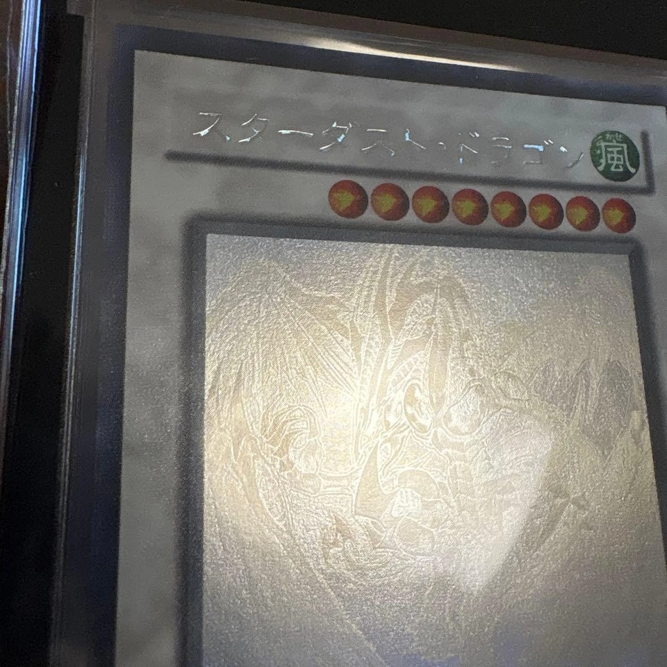 Yu-Gi-Oh Stardust Dragon Holo - Image 4 of 4