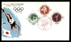 Mayfairstamps Japan FDC 1964 Olympic Sports Combo First Day Cover aax_67593