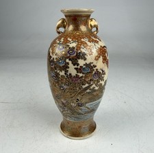 Antique Japanese Meiji Period 1868-1912 Satsuma Vase Shimazu Clan Hododa Mark