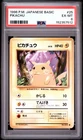 1996 POKEMON BASE SET JAPANESE #25 PIKACHU PSA 6