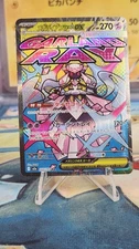 Mega Diancie ex MA 227/193 M2a MEGA Dream ex - Pokemon Card Japanese MEGA