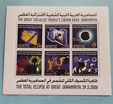 Libyan ARAB mint Block Set of 6 Stamps Great Eclipse Of 2006