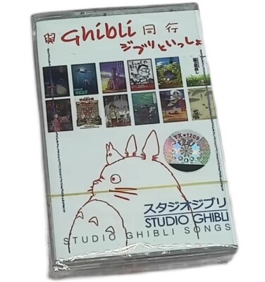 Studio Ghibli Songs Cassette Tape (Toturo, Spirited Away, many more) New, Sealed