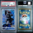 PSA 9 Armored Mewtwo PROMO 365/SM-P SM-P Movie Limited Japanese Pokemon JAPAN