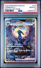 PSA 10 GEM MINT Umbreon EX SV8a KO Korean Holo SAR 2025 Pokemon 217/187