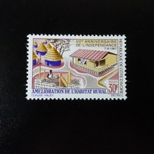 COTE D IVOIRE N°264 ANNIVERSAIRE DE L INDEPENDANCE NEUF LUXE MNH