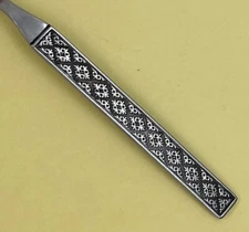 INTERNATIONAL IS ROGERS VOGUE STAINLESS FLATWARE SINGLES & GROUPS - CHOICE