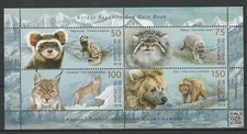 Kyrgyzstan 2018 Fauna MNH sheet