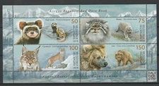 Kyrgyzstan 2018 Fauna MNH sheet