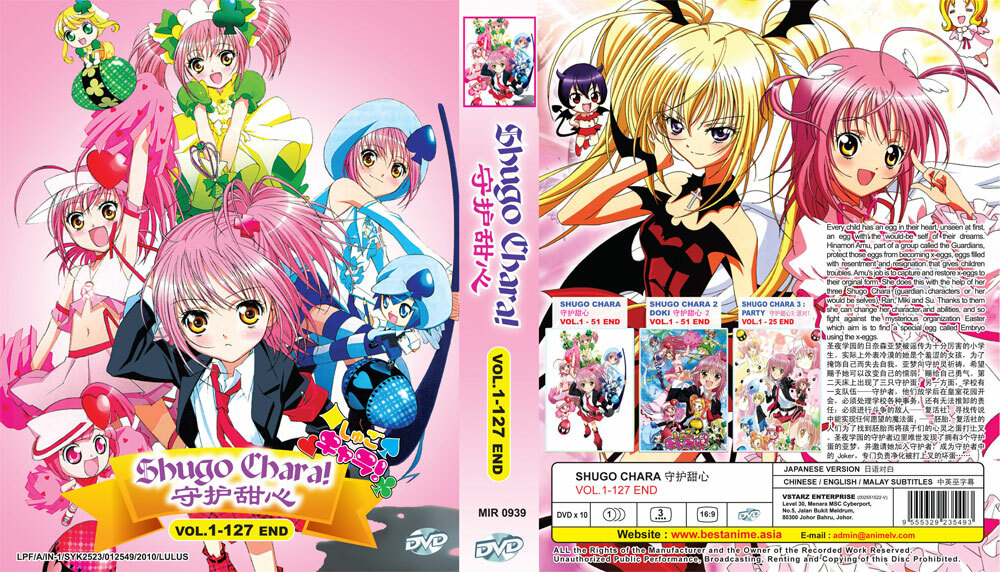 SHUGO CHARA SEASON 1-2 (DOKI)+SEA 3 (PARTY) VOL.1-127 END ANIME