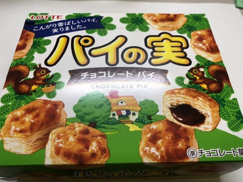 LOTTE Chocolate Sweet Candy Snack Food Pie Crispy Bite Puff 64 Layers Box Japan - Picture 5 of 13