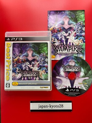 ヴァンパイア リザレクション Best Price! ps3 PS3]VAMPIRE RESURRECTION(ヴァンパイア リザレクション) Best
