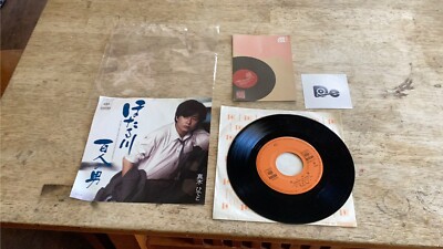邦楽 RECORDS: YUTAKA OZAKI rare yutaka ozaki japan record 45 new rare | eBay