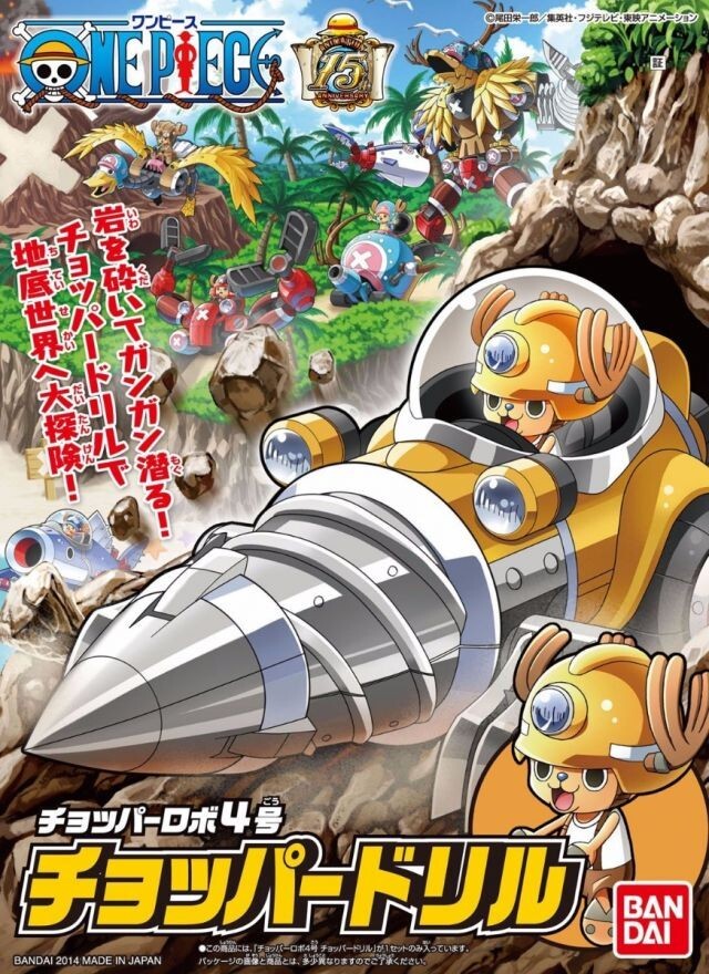ONE PIECE - 非売品 ONE PIECE DAY’25限定 CHOPPER’sグッズ4点セット 非売品 ONE PIECE DAY'25限定 CHOPPER'sグッズ4点セット - メルカリ