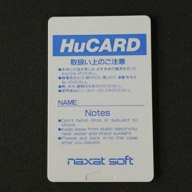 NAXAT SOFT Nagzat PC ENGINE Burning Angel Used