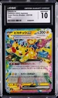 2024 POKEMON JAPANESE SUPER ELECTRIC BREAKER - HOLO PIKACHU EX CGC 10 GEM MINT