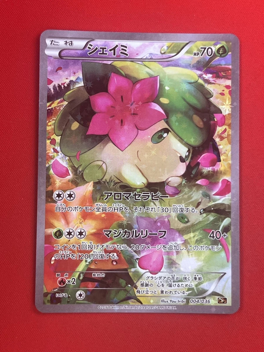 Pokémon Shaymin Pokémon TCG Rare Individual Collectible Card Game