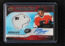 2019 Upper Deck Ice Buckets Rookies Red 23/25 Philippe Myers #IBR-PM Auto 0o5t