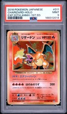 25+ Charizard 011/087 Cp6: Expansion Pack 20th Anniversary Regular