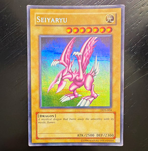 Seiyaryu | eBay
