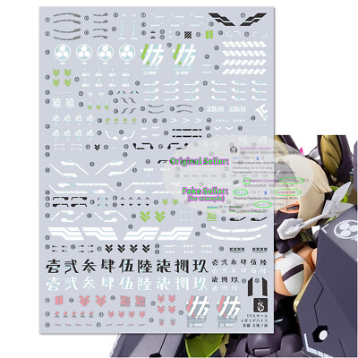 for Megami Device Asra Tamamonomae KP590 Water UV Light Reactive Detail up Decal