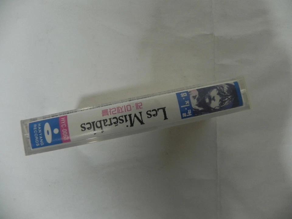 Les Miserbles - Korean Cast Extremely Rare KOREA Cassette Tape Very Collectible - Image 2 of 4