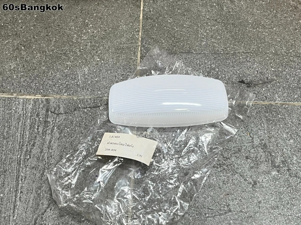 PEUGEOT 204 304 404  Interior Roof Light Lens Aftermarket part - Image 3 of 4