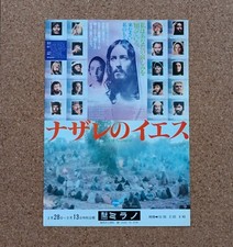 Jesus of Nazareth Film Flyer F…