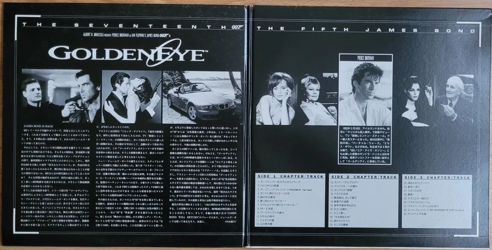 Laserdisc " JAMES BOND - GOLDENEYE - [PILF-2163] " Japan LD- THX Widescreen - Bild 3 von 4