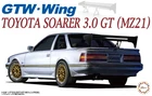 FUJIMI ID-337 Toyota SOARER 3.0GT MZ21 GTW Wing 1/24 Scale Plastic Model Kit