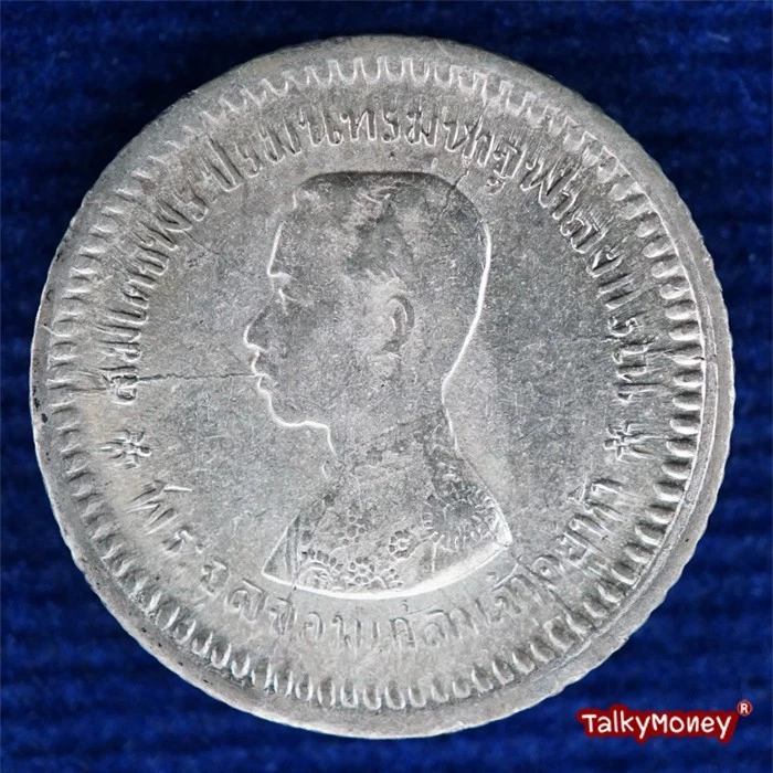 1876年 タイ フアン銀貨 ラマ5世 ヴィンテージ Silver 1876 Year Thailand Coins for sale | eBay