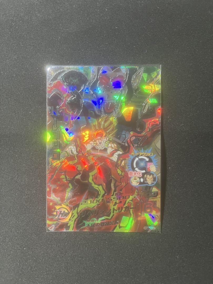Dragon Ball Heroes Card Ur Sec 34 Sheets | eBay
