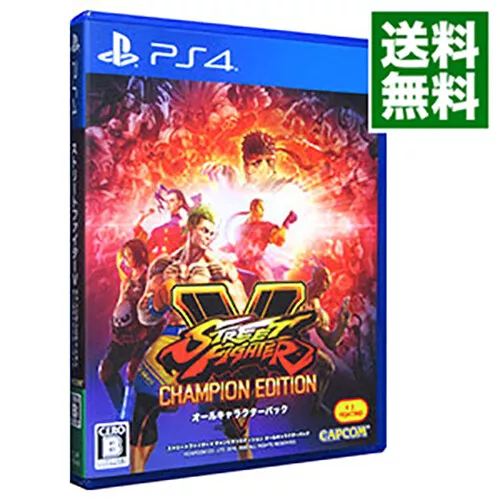  Street Fighter V - Champion Edition PS4 : Video Games