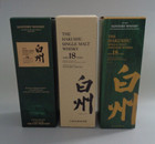 3 x The Hakushu 18 Jahre Japanese Single Malt Whisky je 700ml., 43% & 43,5% OVP