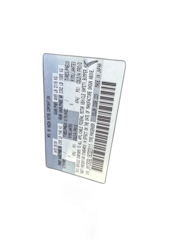 Детали ускорителя MAZDA 5 2008 1341810 - Изображение 2 из 2