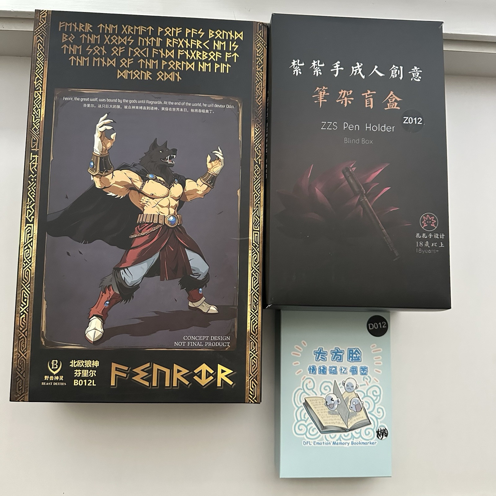 ドラゴンボール THE GREATEST SAIYAN3体セット【説明文必読