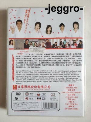 Japanese Drama DVD He Who Can't Marry Season 2019 ENG SUB All