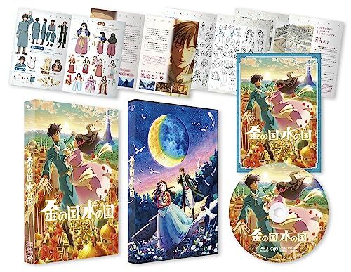 Blu-ray] Kin no Kuni Mizu no Kuni Standard Edition VPXT-72045