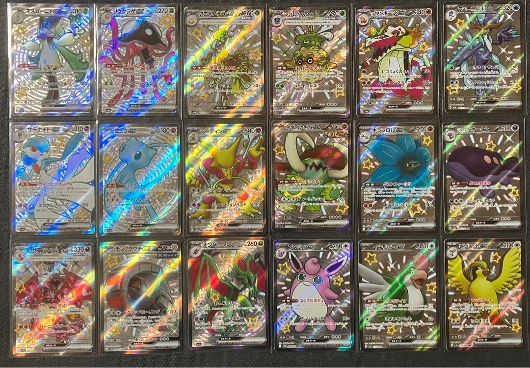 Pokemon Card Shiny Treasure SSR All 18 set complete 331/190 Pokemon Card Shiny Treasure SSR All 18 set complete 331/190