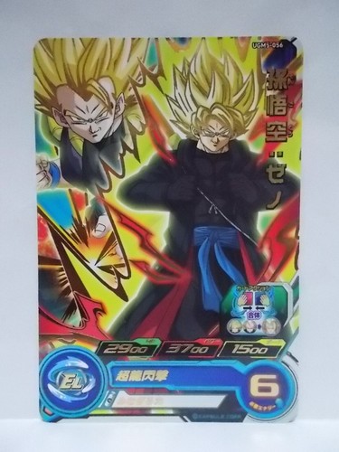 Super Dragon Ball Heroes UGM 5 Common & Rare - Picture 51 of 54