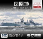 VEE HOBBY V57017 1/700 CL-46 Phoenix Cruiser Standard Edition Assembly Model Kit