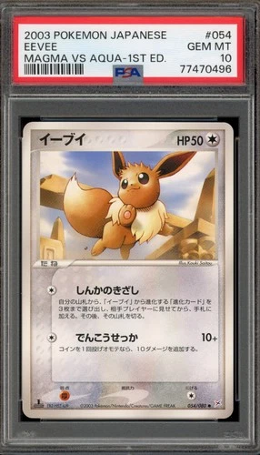 Pokemon Eevee Magma Vs Aqua 1st Edition Japanese #054 PSA 10 Gem Mint